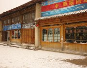 2015 2016 Yunnan 2266