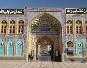 2017 Iran  0386  Santuario Mohammed Helal