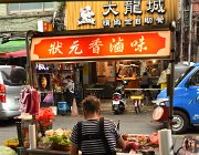 2024 Taiwan 0122