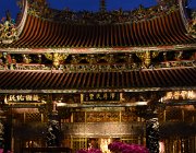 2024 Taiwan 0933