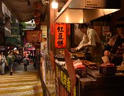 2024 Taiwan 1206