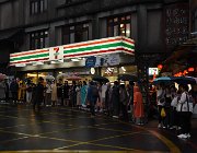 2024 Taiwan 1305