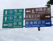 2024 Taiwan 1433
