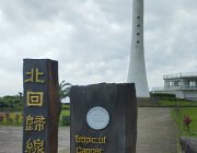 2024 Taiwan 1457