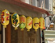 2024 Taiwan 2138