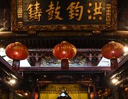 2024 Taiwan 2403
