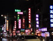 2024 Taiwan 2439