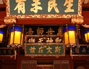 2024 Taiwan 2550