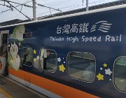 2024 Taiwan 2728