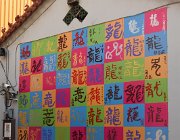 2024 Taiwan 2828
