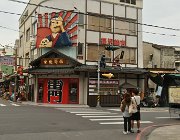 2024 Taiwan 2885