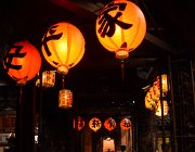 2024 Taiwan 2908