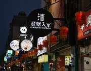 2024 Taiwan 2933